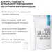       Niacinamide Cold Slim Hillary (10 .) (2314929851277)