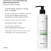         Perfect Care Hair Aloe Hillary (2314978644912)