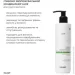         Perfect Care Hair Aloe Hillary (2314978644912)
