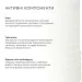        Perfect Care Hair Nori Hillary (2314971276936)