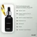          PERFECT SKIN Hillary (HI-11-151)