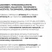 ˳-      ReNuAge CollaGenious Day Ritual Hillary (2314921711951)