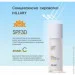     SPF 30    +         Hillary (K-11-607)