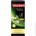 Hillway      25 . 50 