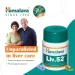 Himalaya Liv.52 100 tabs (00000041517)