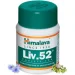 Himalaya Liv.52 100 tabs (00000041517)