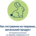 Hipp    (4062300036642) 200 