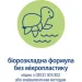 Hipp    (4062300036642) 200 