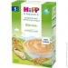  Hipp   200   5  (9062300125990)