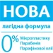 Hipp    (9620) 75 