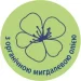 Hipp    (9620) 75 