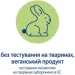 Hipp Молочко Babysanft Babysanft Ніжне зволожувальне 350 мл (9062300138419/4062300419421) Hipp Молочко Babysanft Babysanft Ніжне зволожувальне 350 мл (9062300138419/4062300419421)