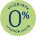 Hipp Молочко Babysanft Babysanft Ніжне зволожувальне 350 мл (9062300138419/4062300419421) Hipp Молочко Babysanft Babysanft Ніжне зволожувальне 350 мл (9062300138419/4062300419421)