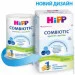  Hipp Combiotic 1 500 (1031084)