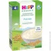 Hipp    200  (1123002)