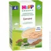  Hipp    -     200  (1123201)
