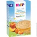  Hipp  - -   250  (1123254)