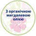 Hipp Babysanft    100  (3105467)