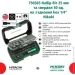 Hitachi   HTC-750363 Hikoki 50 .