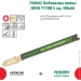  Hitachi    JW30 5 .