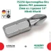 Hitachi  PH1x25  752256