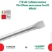 / Hitachi   SDS HEX 35x410  751544