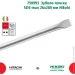 / Hitachi   SDS-max 26x280  750993
