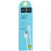  Hoco USB Cable X1 Rapid MicroUSB White 2m (1460315911)
