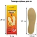 Hodaf     Foot Warmer -  (11156)