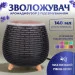 Holdmay      140 ,  (HPKP6049B)