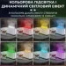 Holdmay    RGB-     900 ,  (HPKP6257)