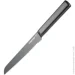    Holmer 6 . (KS-66225-BL Dark Collection)