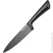    Holmer 6 . (KS-66325-BL Black Steel)
