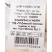 Homeline     Home Line   155980
