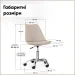   Hommex Albina -