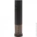  Hou Hou Electric Wine Bottle Opener Black (HU0120)