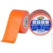   HPX   Duct Tape PRO 48  0,2  25  