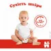  Huggies Classic Jumbo  5, 42 . (5029053543185)