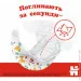  Huggies Classic Jumbo  5, 42 . (5029053543185)