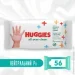 Huggies    All Over Clean 56 .