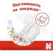  Huggies Classic Jumbo  5, 42 . (5029053543185)