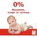  Huggies Classic Jumbo  5, 42 . (5029053543185)