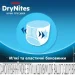  Huggies  DryNites   4-7 , 10  (5029053527574)