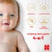 ϳ Huggies Extra Care Box  3 (6-10 ) 96  (5029053577944)