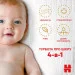 ϳ Huggies Extra Care Box  4 (8-16 ) 76  (5029053583167)