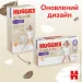  Huggies Extra Care  4 (9-14 ) Pants Box 80  (5029053582405)