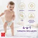  Huggies Extra Care  6 (15-25 ) Pants Box 60  (5029053582429)