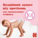  Huggies Pants  5 M-Pack (12-17 ) 96   , (5029054568170)