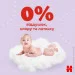 ϳ ϳ Huggies Ultra Comfort 3 (5-9 ) Mega 78  (5029053548760)