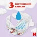   Huggies Ultra Comfort 5 (12-22 ) Mega 58  (5029053548784)